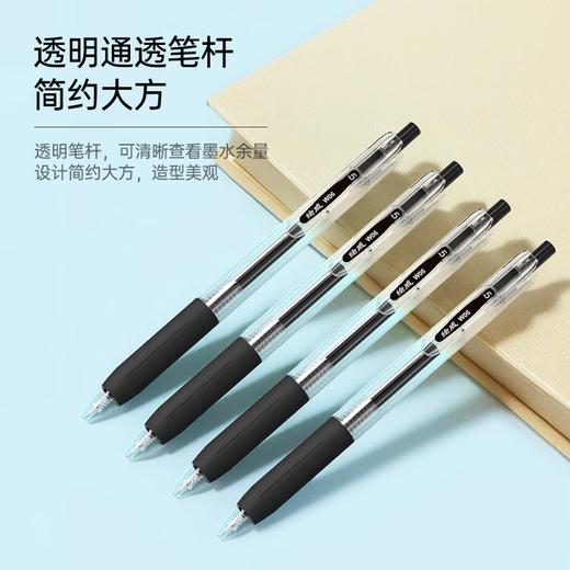 绘威 按动中性笔juice果汁啫喱签字笔 办公用品文具套装学生书写黑笔 黑色水笔刷题考试水性笔 8支/盒 商品图3