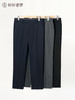 【总裁T50】总裁天丝六代桑蚕丝天然调温西裤255B0S817N 商品缩略图5
