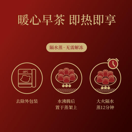 MM 山姆 翠园 鱼籽虾仁干蒸烧麦 900g（30只） 商品图10