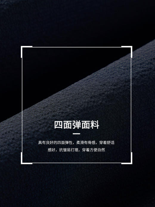 【新锐一号】可机洗树皮纹抗皱透气春夏休闲单西251B0S513N 商品图5
