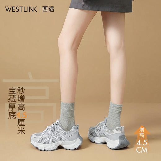 西遇老爹鞋女鞋2026新款春季网面透气舒适休闲百搭增高厚底运动鞋V0166224 商品图2