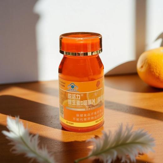 同仁堂 悦活力维生素C咀嚼片 45g/瓶 商品图0