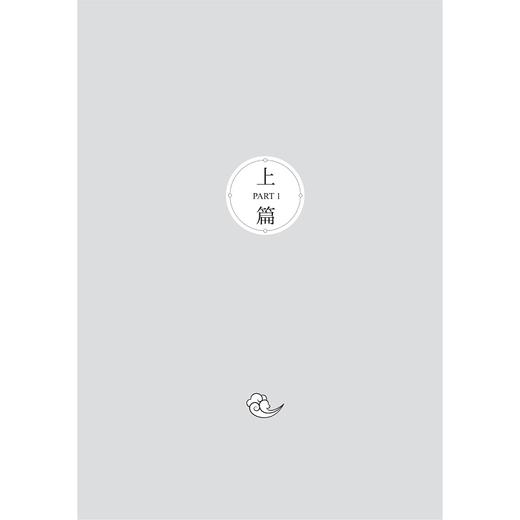 杭州文化建筑室内设计中的非遗拾趣 商品图2