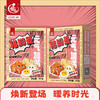 【母亲节祝福】爱匠 600g 猪脚姜 加热即食 不加防腐剂和增味剂 古法慢炖 酸甜软糯 暖心滋补 商品缩略图2