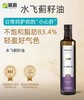 【整件发货】水飞蓟油 250ml *12瓶/件 商品缩略图0