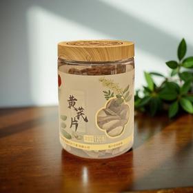 同仁堂 黄芪片 120g/罐