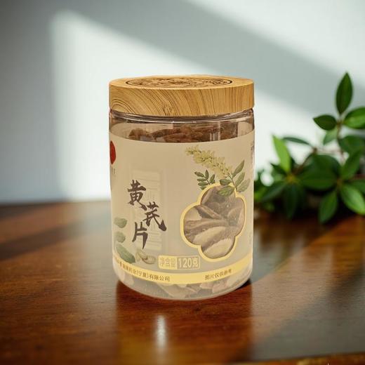 同仁堂 黄芪片 120g/罐 商品图0
