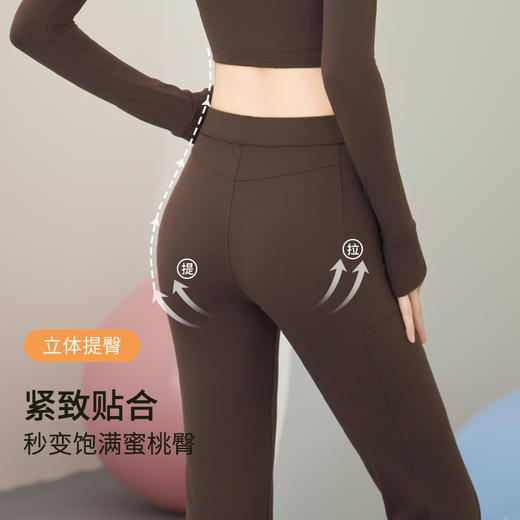 【2026年新款】Mylyis女高腰口袋微喇瑜伽裤56403 裸感亲肤，透气性好 商品图2