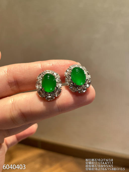 老坑帝王绿蛋面套装【6040403】具体价格微信咨询 商品图2