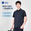 【清爽棉吸湿速干短袖polo衫】通勤翻领短袖T恤休闲冰感抑菌上衣POLO衫LZ602 商品缩略图9