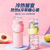 迪乐贝尔水果双饮随行杯520ml 商品缩略图1