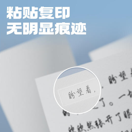 得力隐形胶带30118 商品图2