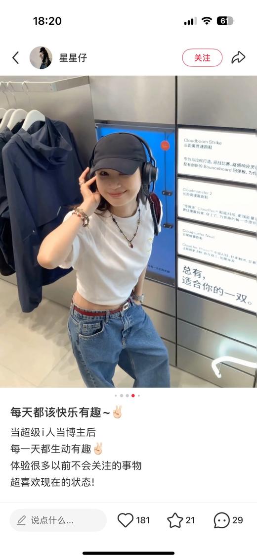 一店d 𝐎𝐧 𝐆𝐫𝐚𝐩𝐡𝐢𝐜两大系列情侣短袖 面料舒适体感轻盈 跑步爱好者们Z爱的本命神tee 商品图7