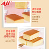 【香甜柔软❗奶味十足】Aji水牛奶蜂蜜味鲜切蛋糕营养早餐办公室休闲零食面包糕下午茶点心食品。rh 商品缩略图2