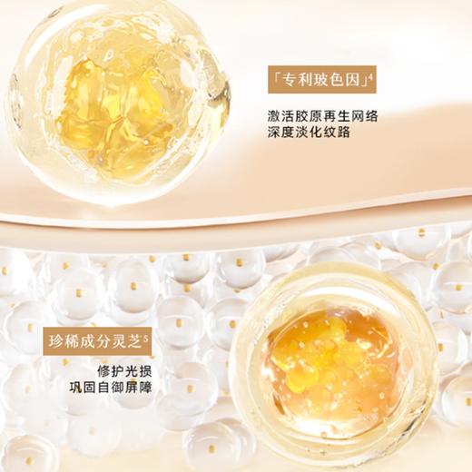 全新升级🎊OFFICE 欧菲姿 铂颜抗皱提拉精华眼贴膜 6对 商品图3