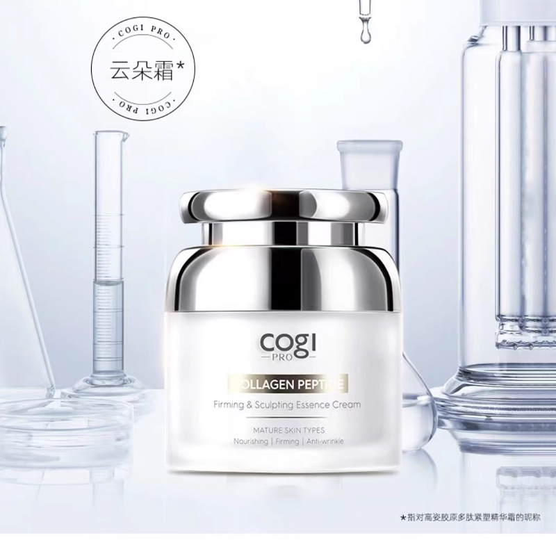 【3.7】高姿PRO-胶原多肽紧塑精华霜50g