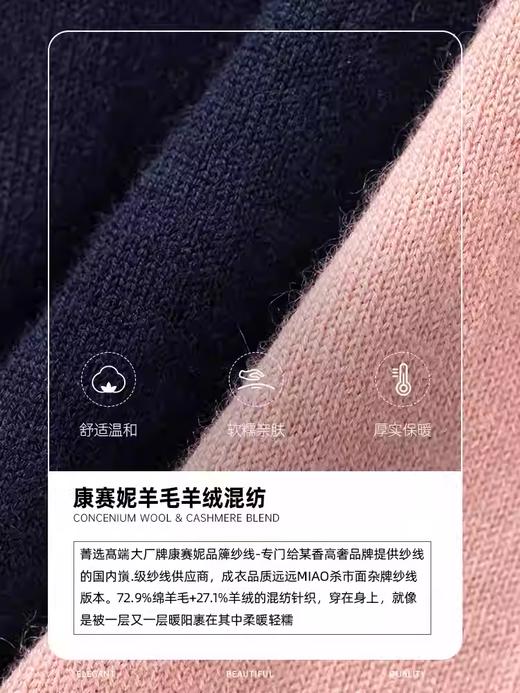 【群内福利】POLO领套头衫，云卷云舒秋女大码女装百搭显瘦羊毛羊绒两色套头衫 商品图4