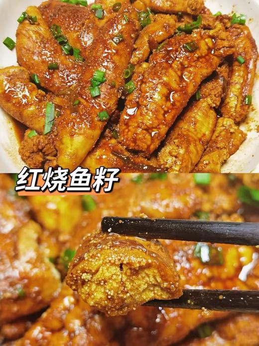 L''快抢！！~这个黄花鱼籽非常好吃，手工取籽，就是鲜 商品图3