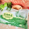 【顺丰发货】HOOORSH 羔羊前腿切块  1kg/袋   精选黄金月龄羔羊 2:1 肥瘦比 肉嫩汁足 精切免处理 液氮极速锁鲜 商品缩略图7