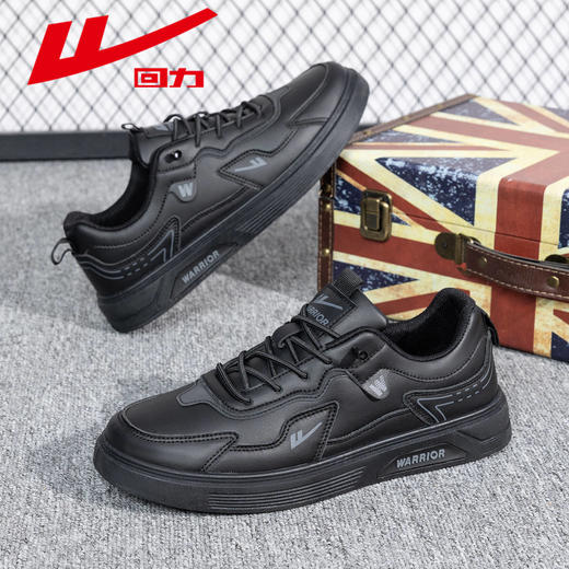 回力男鞋2026春季新款运动鞋轻便弹力软底休闲鞋防泼水皮面板鞋子【休闲鞋-低帮板鞋】WXY(S)-5427N 商品图1