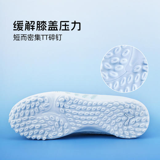 小李子彪马儿童足球鞋FUTURE9TF碎钉足球训练鞋男女孩108929 03 商品图4