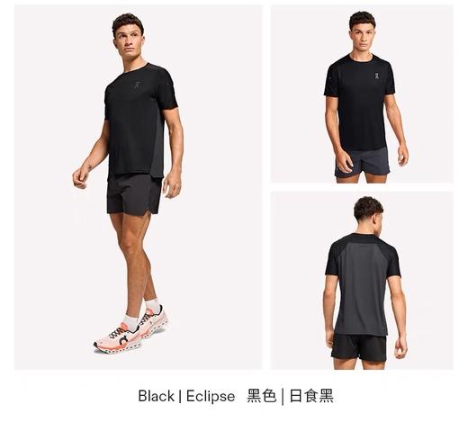 付款减库存156件！巨复杂！！大爆款！O/n昂跑 Performsnce-T 3 运动跑步T恤  拼肩短袖 商品图3