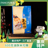 重庆江津特产隐涵600g怀旧油酥米花糖休闲早餐茶点 商品缩略图1