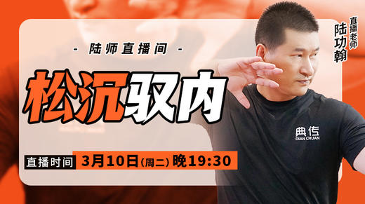 【3月10日】松沉驭内 商品图0