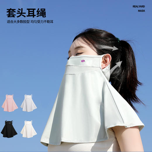 【明星同款❗UPF50+🔥护颈防晒面罩】轻盈舒适「冷感防晒体验」大面积遮阳，扇形环绕防晒，防紫外线骑行面巾，脖子护颈围脖套冰丝开车面纱口罩L 商品图2