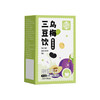 乌梅三豆膏乌梅三豆饮成人儿童孩子爱喝儿童养生便携小包 商品缩略图4