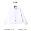 SDSA男装2026新款高贵轻奢韩版简约纯色立领工装夹克百搭通勤外套 商品缩略图0