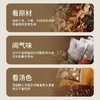 南京同仁堂党参茯苓草本足浴包 去湿驱寒安眠泡脚包 商品缩略图2