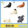 困困猫咪2 摆件【盲盒】 商品缩略图0