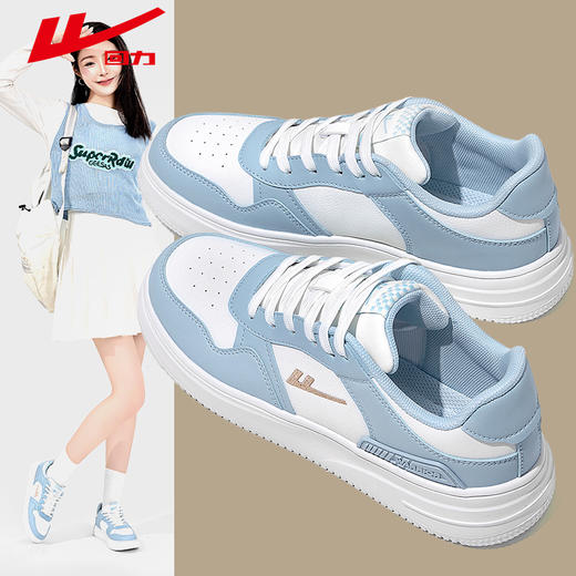 回力男女鞋小白鞋2026春季新款情侣鞋子男生休闲百搭板鞋运动鞋男款【休闲鞋-低帮板鞋】WL(AB)-0833 商品图11