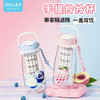 迪乐贝尔水果拎拎杯780ml 商品缩略图0