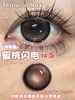Doriscon-Max·半年抛合集  108一副 198两副  高品质进口满着色！大直径古早千禧风漫画瞳！！韩产0-1000度<一副两片> 商品缩略图9