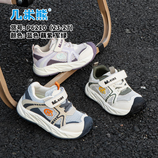 几米熊P6210 商品图0