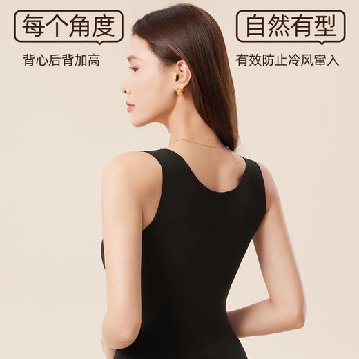 【买1送1！自带bra的10A羊毛蚕丝双提拉保暖背心】无痕速暖 商品图2