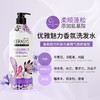 爱敬科娜洗丝 经典香氛洗发水600ml（优雅魅力） 商品缩略图0