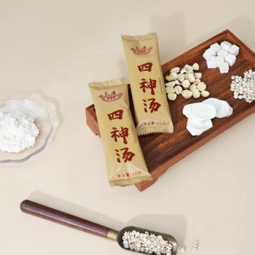 【乐生堂】四神汤 商品图2