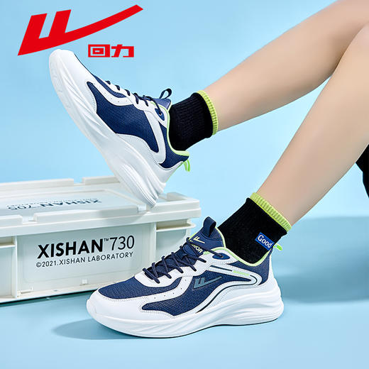 回力跑步鞋男女款轻便减震软底跑鞋女鞋新款学生网面透气运动鞋鞋子【休闲鞋-运动休】WL(AB)-0708 商品图2