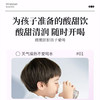 乌梅三豆膏乌梅三豆饮成人儿童孩子爱喝儿童养生便携小包 商品缩略图2