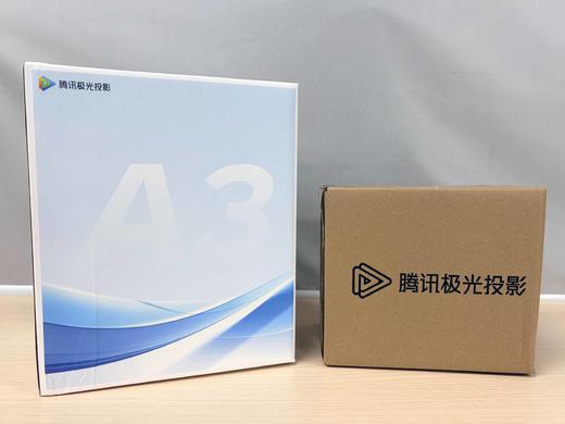 腾讯极光A3便携投影仪高清家用智能影院 商品图8