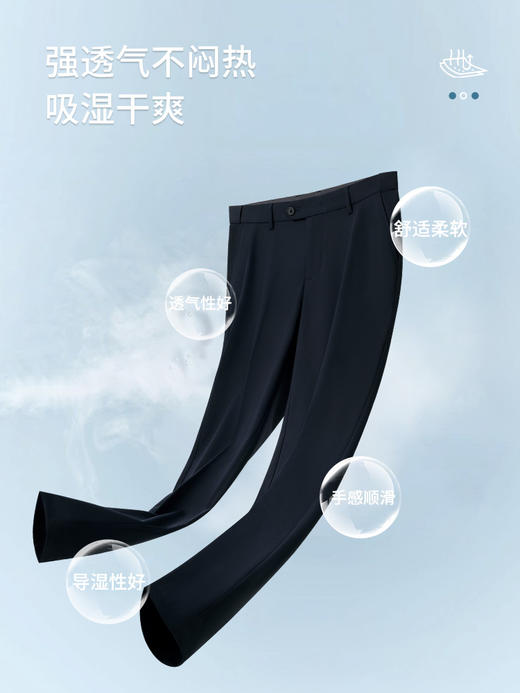 【总裁T50】总裁天丝六代桑蚕丝天然调温西裤255B0S817N 商品图6
