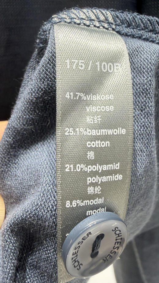 【科技麻】SCHIESSER德国舒雅男士翻领开衫长袖长裤套装35/22783H 商品图9