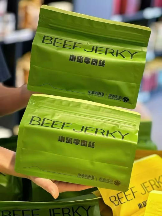 小岛牛肉丝200g畅享装！鲜牛肉烤制 解馋零食 新派牛肉干 原香芝麻口味 商品图12
