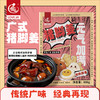 【母亲节祝福】爱匠 600g 猪脚姜 加热即食 不加防腐剂和增味剂 古法慢炖 酸甜软糯 暖心滋补 商品缩略图1