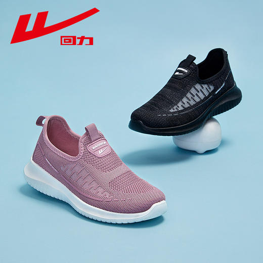 回力女鞋2026年秋季平底舒适运动休闲鞋一脚蹬中老年妈妈鞋健步鞋  【休闲鞋-健步鞋】WXY(JS)-0603 商品图6