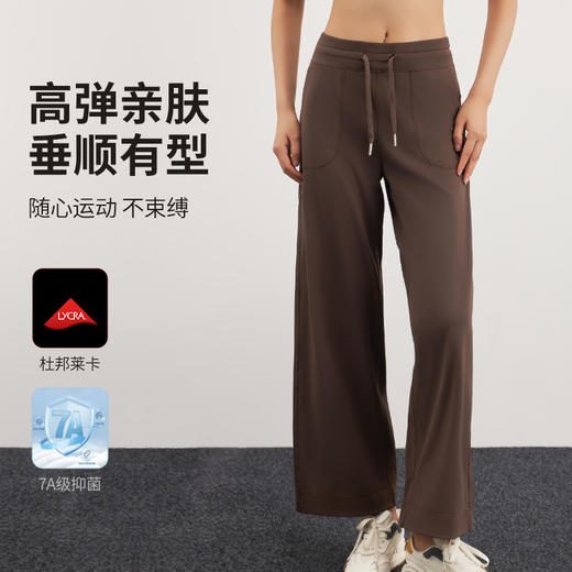 【2026年新款】Mylyis女高腰抽绳直筒阔腿瑜伽裤56401  显瘦遮肉，收腹不勒肚， 商品图1