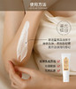 艾玛丝柔光美白素颜霜 100g 商品缩略图4